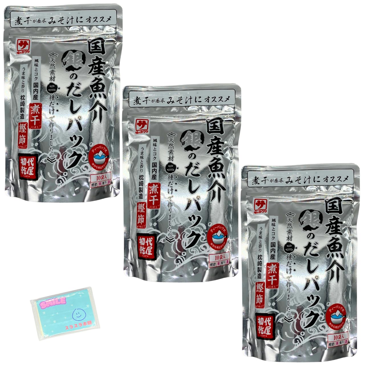 Amazon.co.jp: カクサ 国産魚介 銀のだしパック 80g×3袋セット